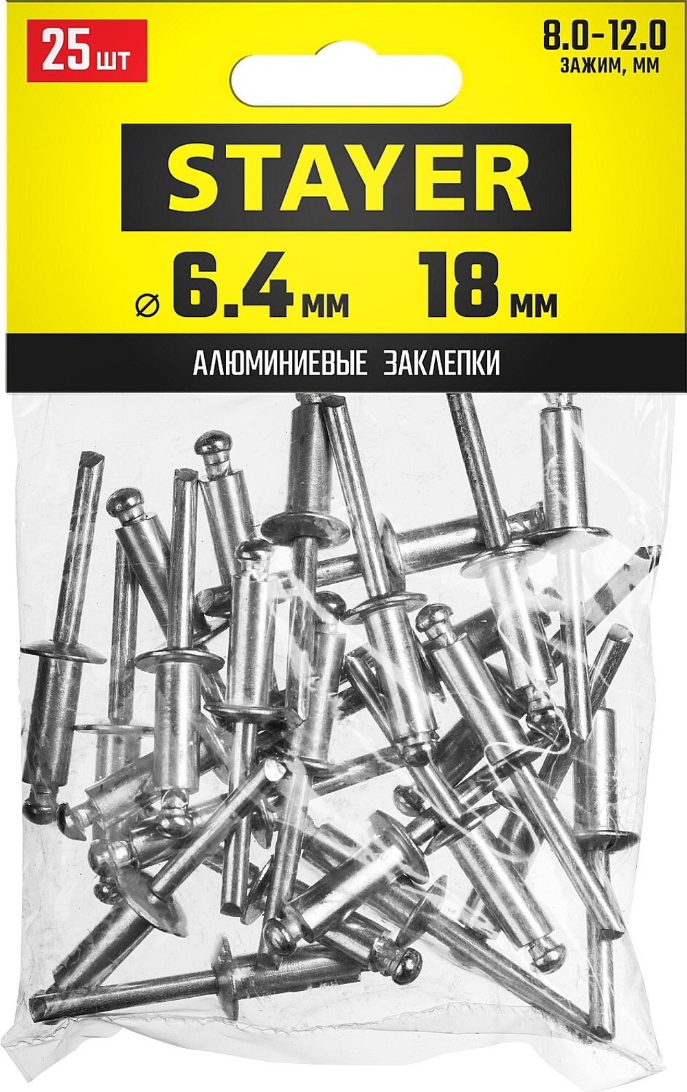 STAYER Pro-FIX, 6.4 х 18 мм, 25 шт, алюминиевые заклепки, Professional (3120-64-18)