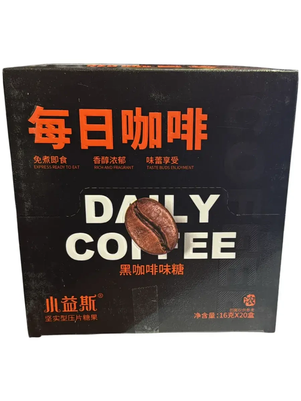 Кофейные конфеты со вкусом Черного Кофе 16 г * 20 шт