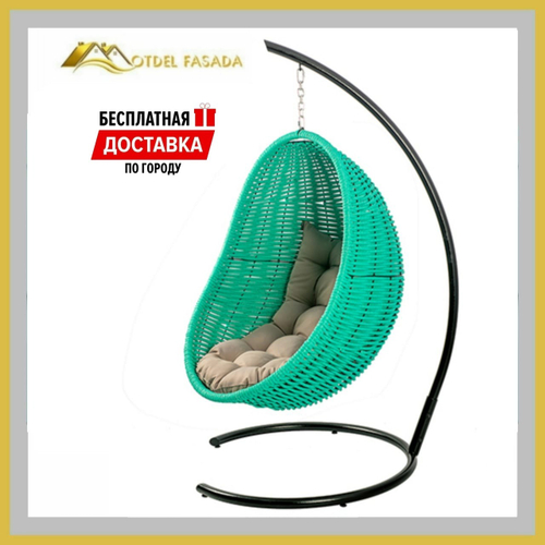 Кресло-кокон подвесной напольный Бирюза с Светло-серой подушкой (Комплект)