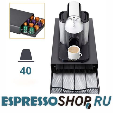 Органайзер для хранения капсул, черный, 40 капсул