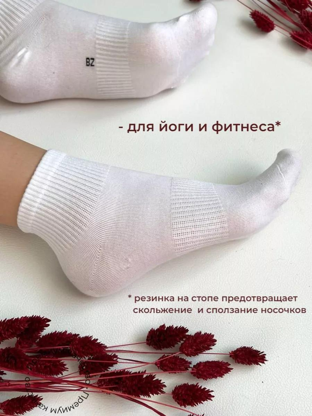 Носки белые 36-41 3 пары