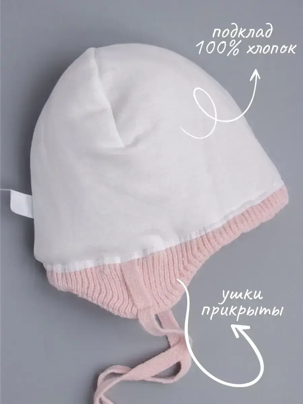 Шапка зимняя с ушками на завязках