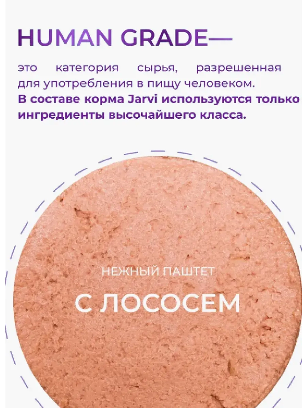 Влажный корм паштет для кошек с Телятиной, 100 г х 28 шт.