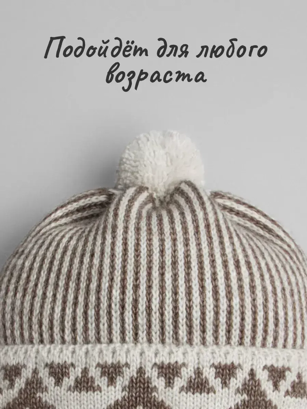 Шапка для мальчика с козырьком на осень