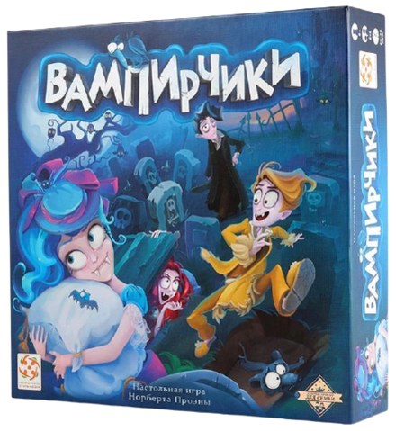 Настольная игра Вампирчики