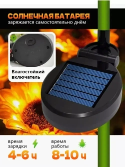 садовые светильники на солнечных батареях 2 шт/подсолнух светильник уличный