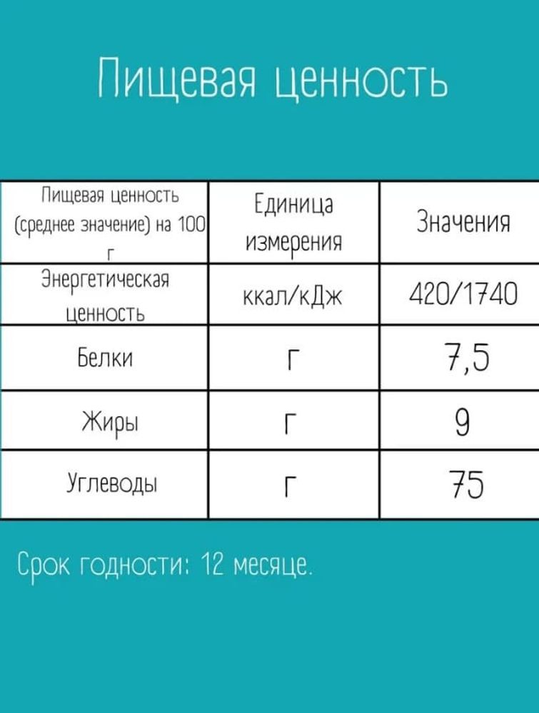 Печенье детское растворимое &quot;МИМИ шарики Алфавит&quot; Робот 50г. Слодыч