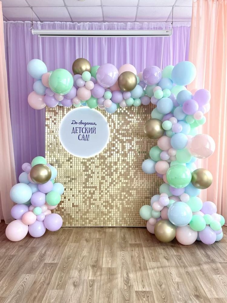 Фотозона выпускной детский сад №4920