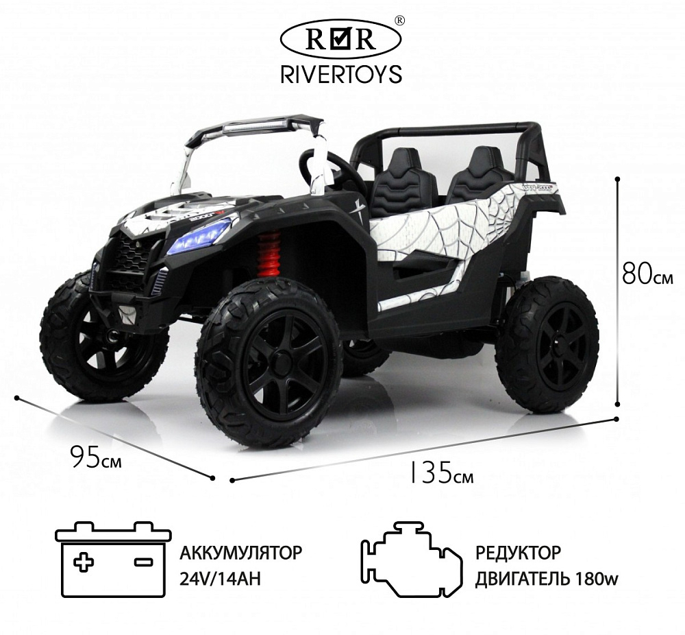 Детский электромобиль RiverToys M222MM белый