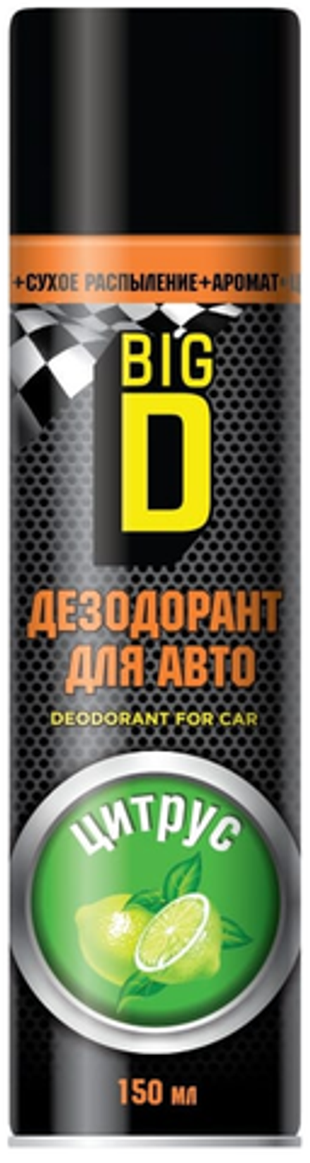 Дезодорант для салона автомобиля Big D цитрус 150мл (12шт)