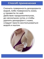 Набор минеральных дезодорантов из Таиланда Алоэ+Кокос