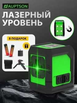 Лазерный уровень , 2 луча,С магнитом на обратной стороне+Батарея*2