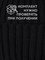 Шапка детская осенняя со снудом