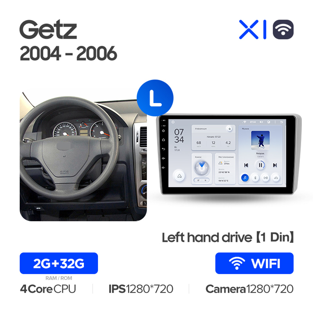 Teyes X1 9" для Hyundai Getz 1 2004-2006