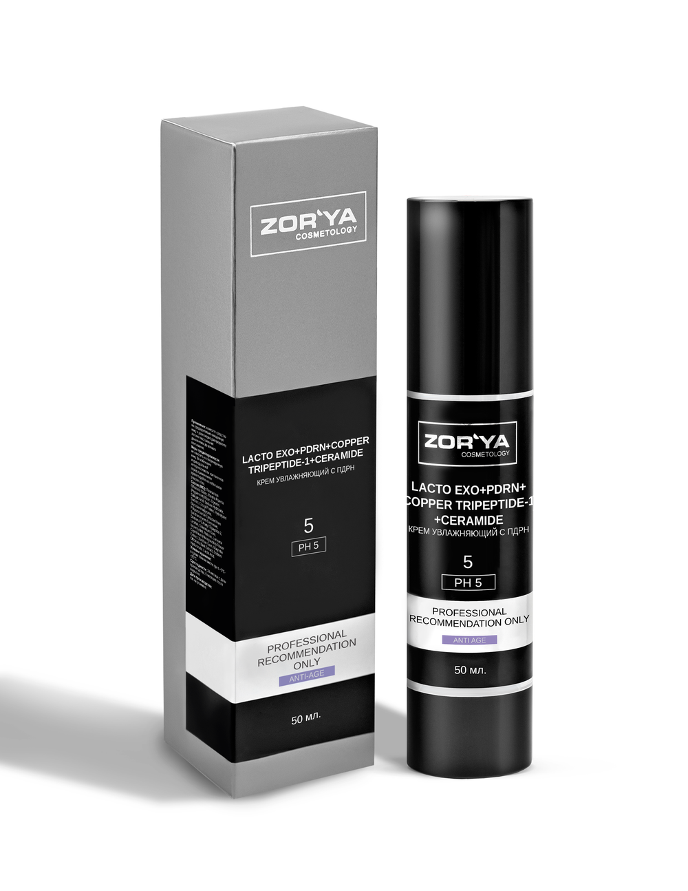 Крем увлажняющий с экзосомами, ПДРН и трипептидом меди LACTO EXO+PDRN+COPPER TRIPEPTIDE-1+CERAMIDE, 50мл