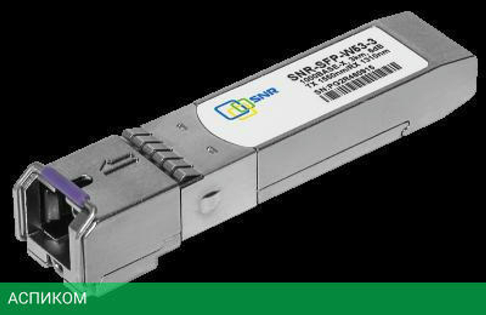 Трансивер SNR SNR-SFP-W53-3