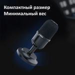 Микрофон SYNCO CMic-V1M