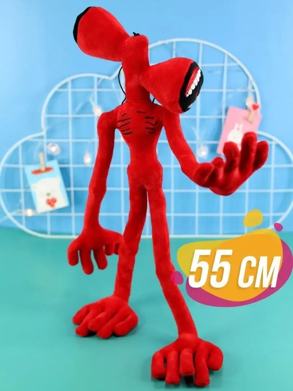 Большая мягкая игрушка сиреноголовый монстр 55 см