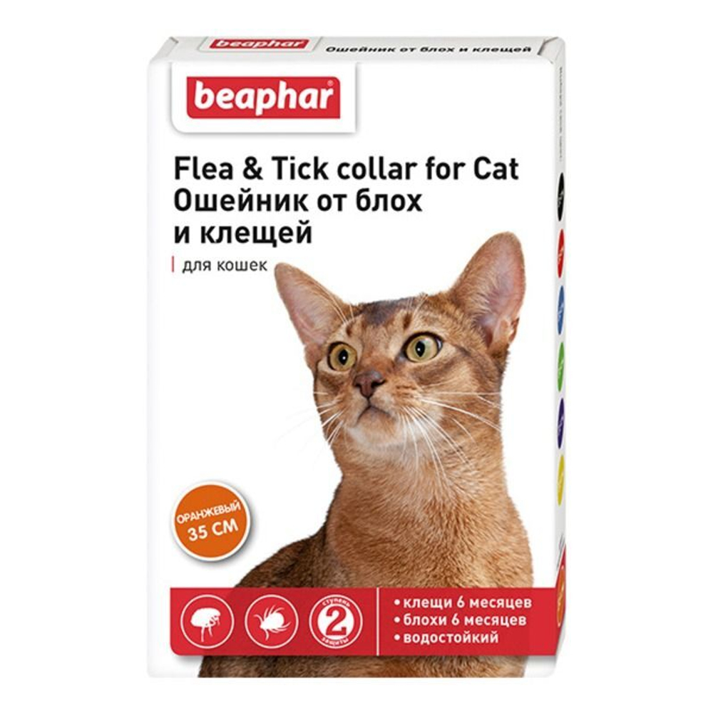 BEAPHAR Ошейник от блох и клещей для кошек, 35 см