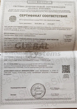 Керамическая бронепластина Strike Face по классу Бр 5 (NIJ IV)(1 шт) 25х30х2,3 см (вес 2,9 кг) 1шт