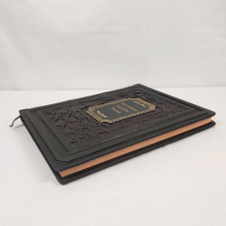 Книга в переплёте из натуральной кожи "Пословицы народов России" в футляре