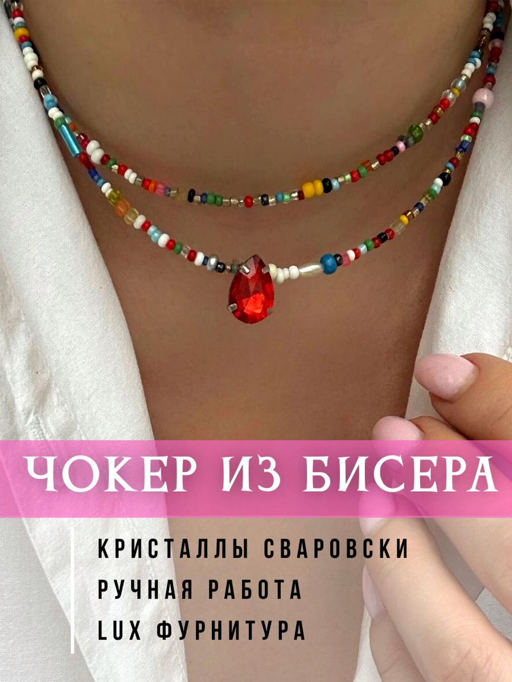 Шпинель бежевая барочная жемчужина