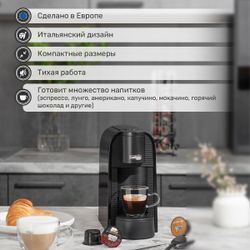 Кофемашина капсульная Caffitaly System S36 Volta Black (черная)