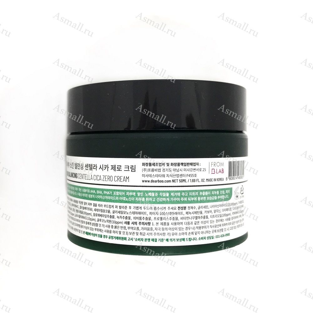 Успокаивающий крем c AHA-BHA-PHA кислотами для проблемной кожи, DEARBOO, 50 мл.