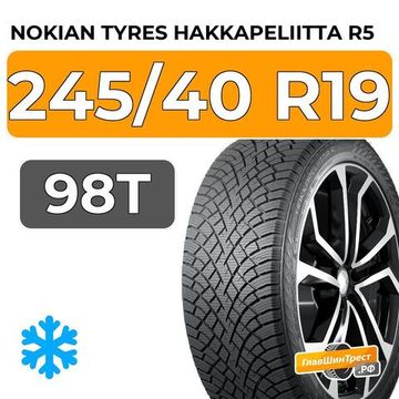 Nokian Tyres Hakkapeliitta R5 245/40 R19 98T XL