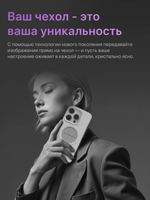 XTREM Чехол для Apple iPhone 16 Pro с экраном на задней панели, белый