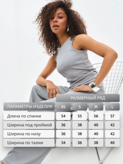 Топ - майка из трикотажа в рубчик