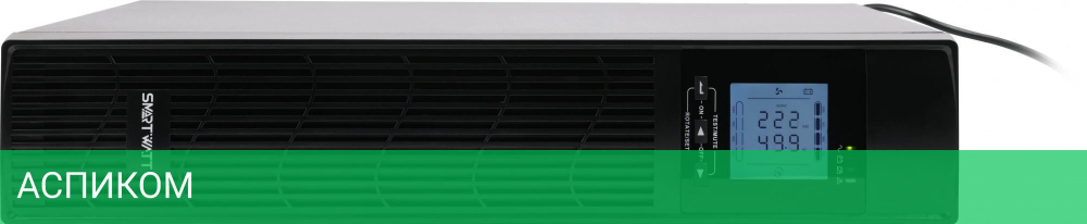 Источник бесперебойного питания Smartwatt Data черный (3703020030003)