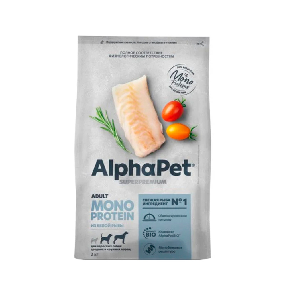 Сухой корм для взрослых собак средних и крупных пород с белой рыбой AlphaPet Superpremium Monoprotein