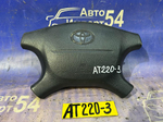 Подушка безопасности водительская TOYOTA AVENSIS 1999