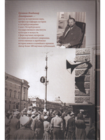 «Малой кровью, могучим ударом!»: 22 июня 1941 года