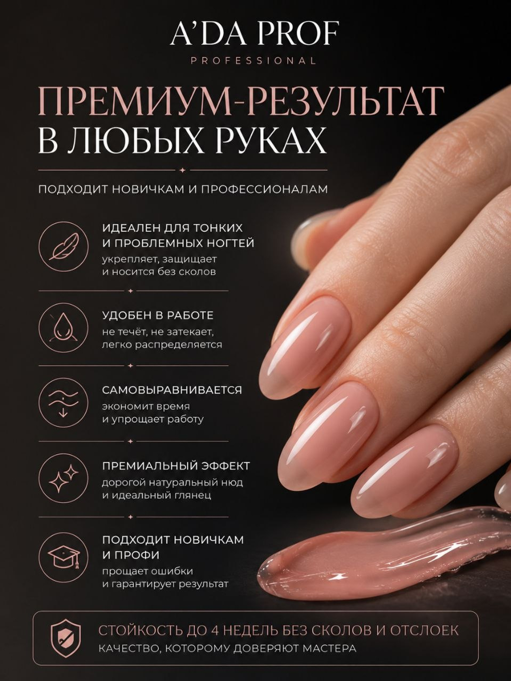 Камуфлирующий гель 15 гр 10