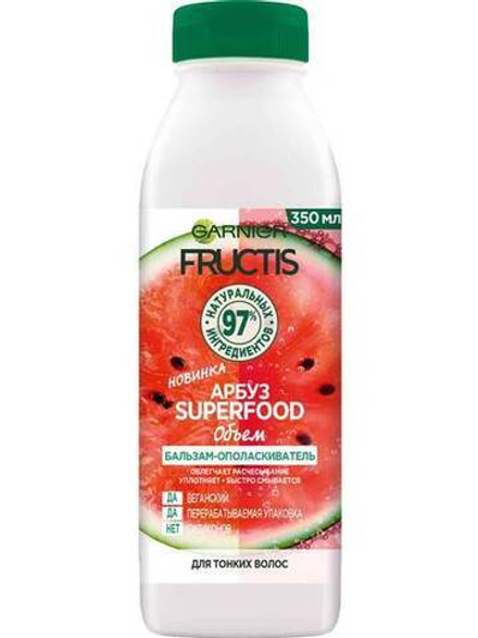 Garnier Fructis Бальзам-ополаскиватель для волос Арбуз Superfood, объем, 350 мл