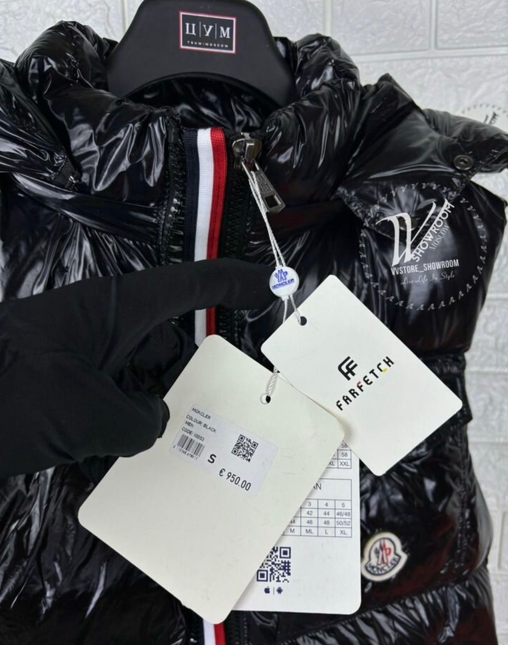 Жилет Moncler Montbeliard