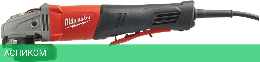 Угловая шлифмашина Milwaukee AGV 13-125 XSPDEB (4933464998)