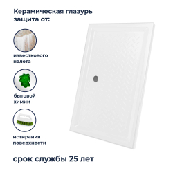 Душевой поддон керамический, прямоугольный, белый RGW CR (800x1400)