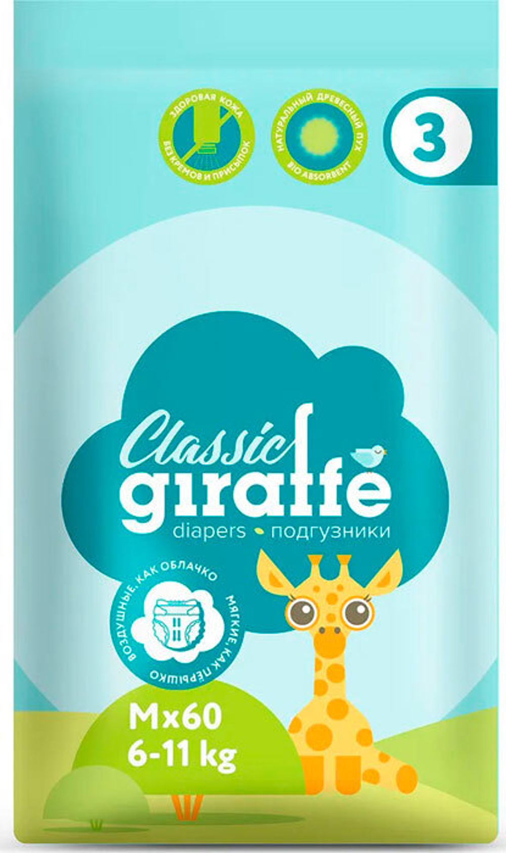 Подгузники Lovular Giraffe Classic М (6-11 кг) 60 шт