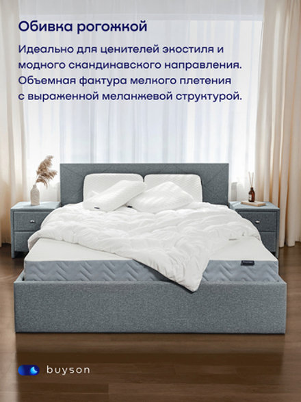 Кровать БайРест (рогожка, без ПМ)