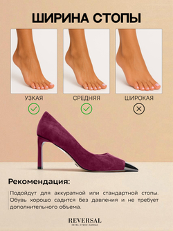 GL2025-23R/Туфли женские