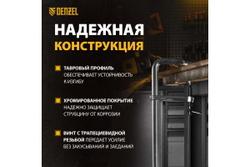 F-образная струбцина Denzel 120x600мм, кованая 20479
