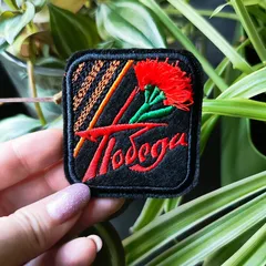 Брошь Победа черная 6*5,5 см/ шт