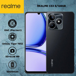 Смартфон realme C53 6/128 ГБ RU, Dual nano SIM, глубокий черный