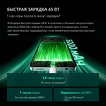 Смартфон Realme 13 5G 12/512GB, Ростест, Android 14, Dark Purple