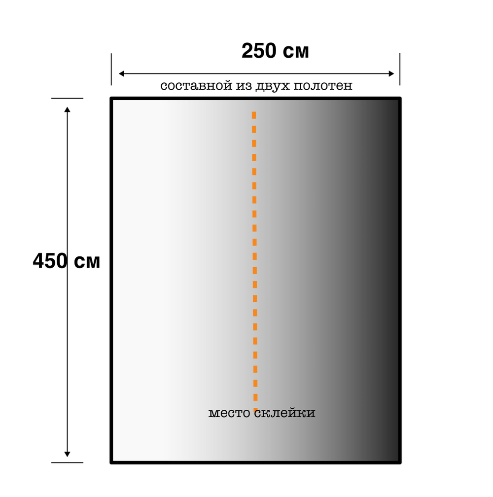 Доска и тетрадные листы ЧБ - фон неопреновый