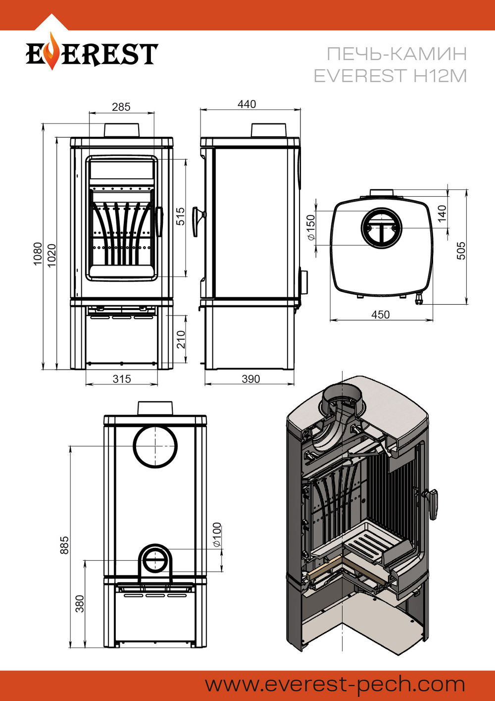 Печь-камин EVEREST Н12М
