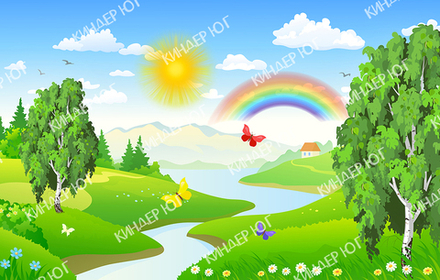 Баннер "Лето" арт. Б13-11